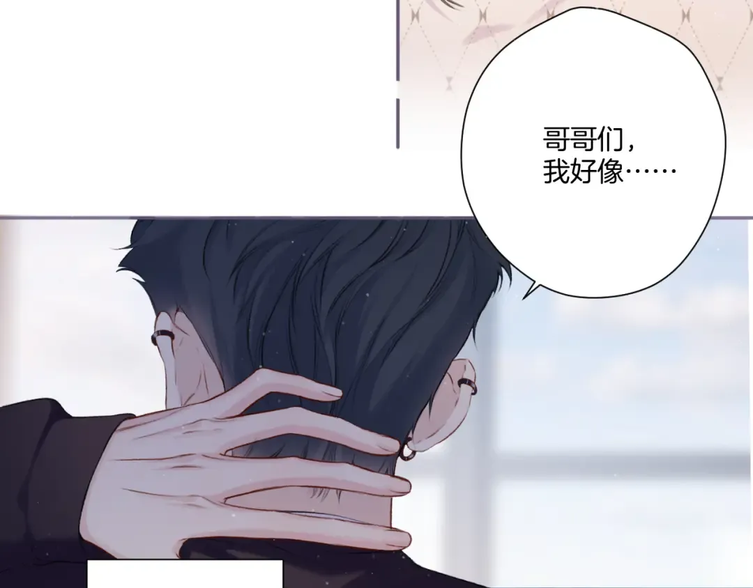 第120话 索要 第14页