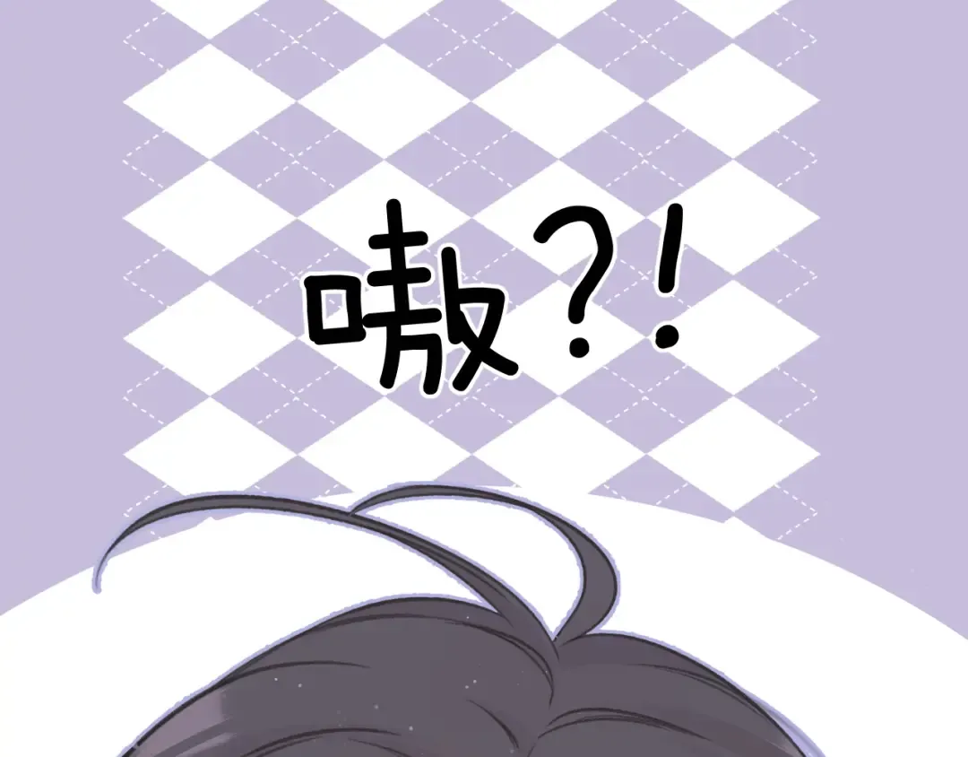 第120话 索要 第20页