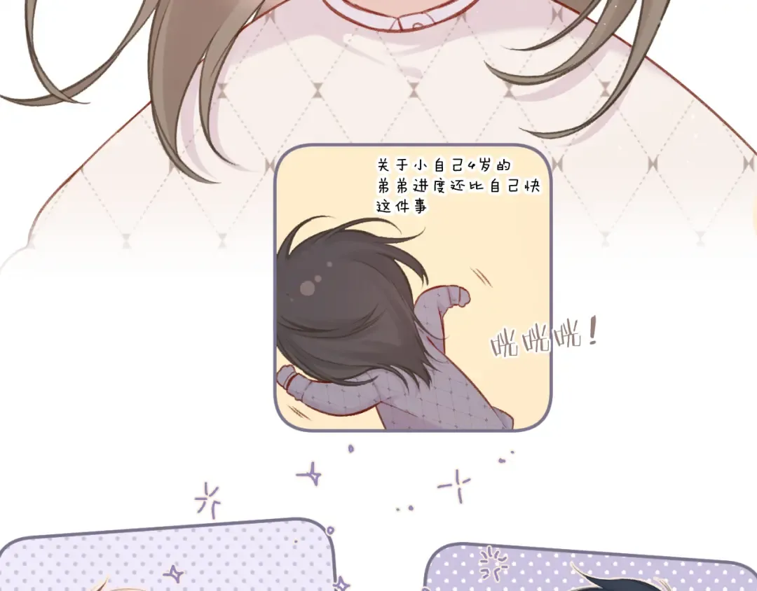 第120话 索要 第22页