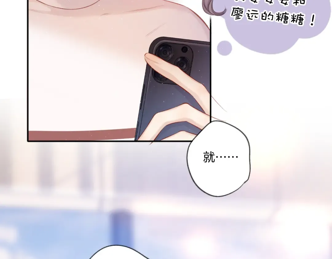 第120话 索要 第25页