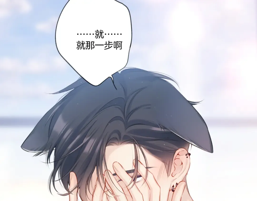 第120话 索要 第26页