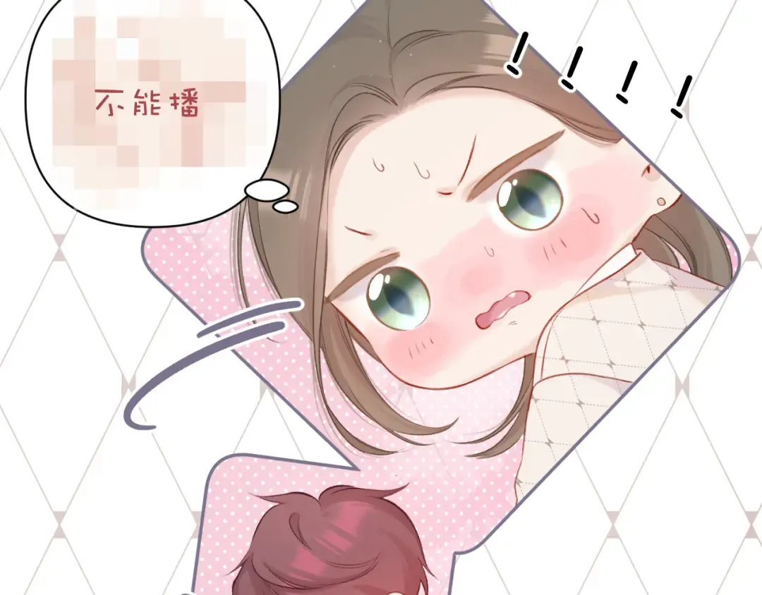 第120话 索要 第28页