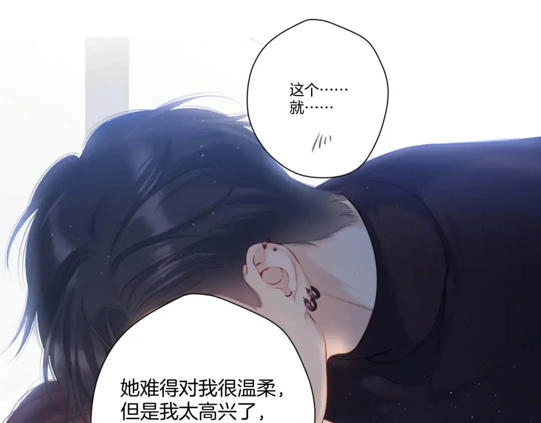 第120话 索要 第36页