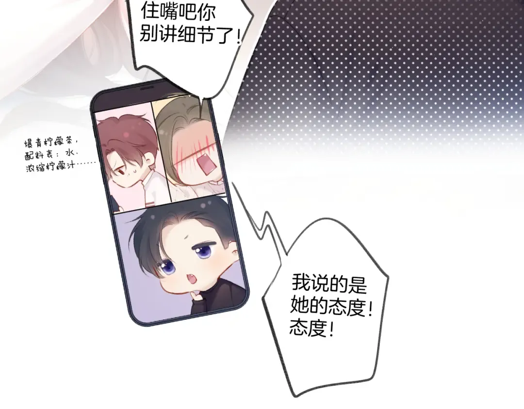 第120话 索要 第38页