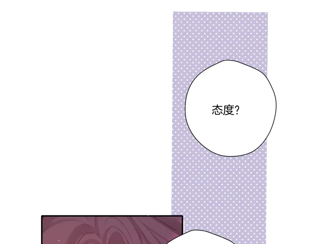 第120话 索要 第39页