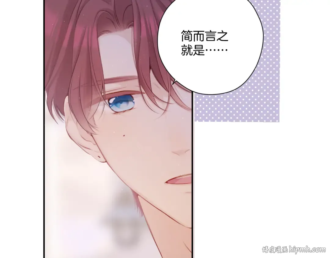 第120话 索要 第40页