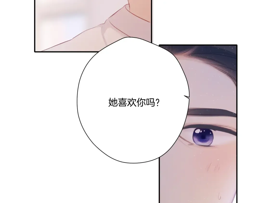 第120话 索要 第41页