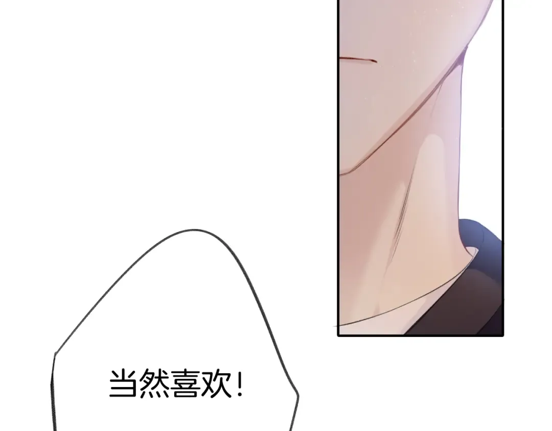 第120话 索要 第42页