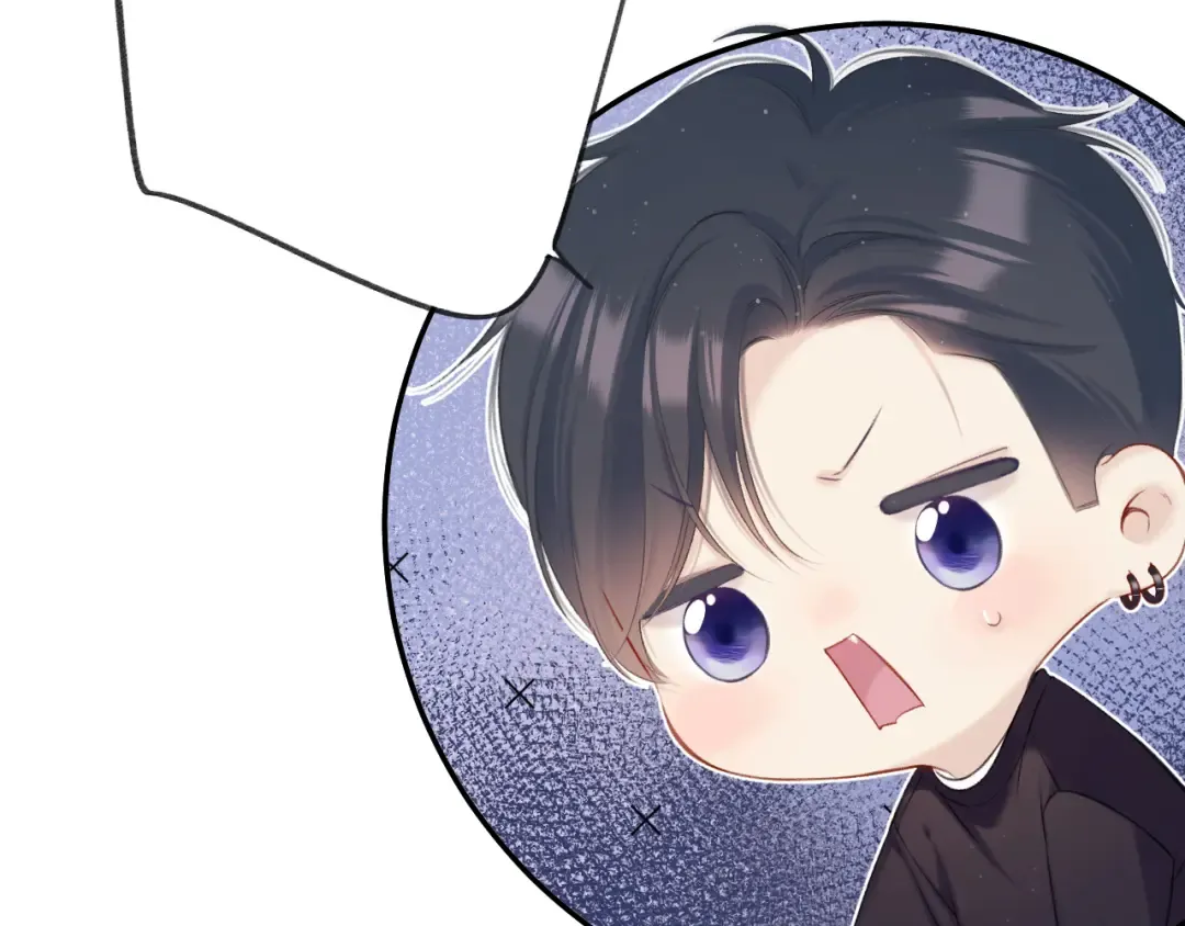 第120话 索要 第43页
