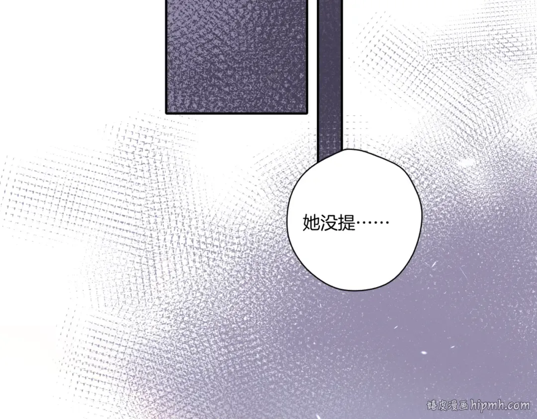 第120话 索要 第48页