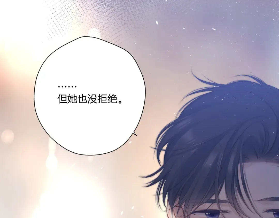 第120话 索要 第49页