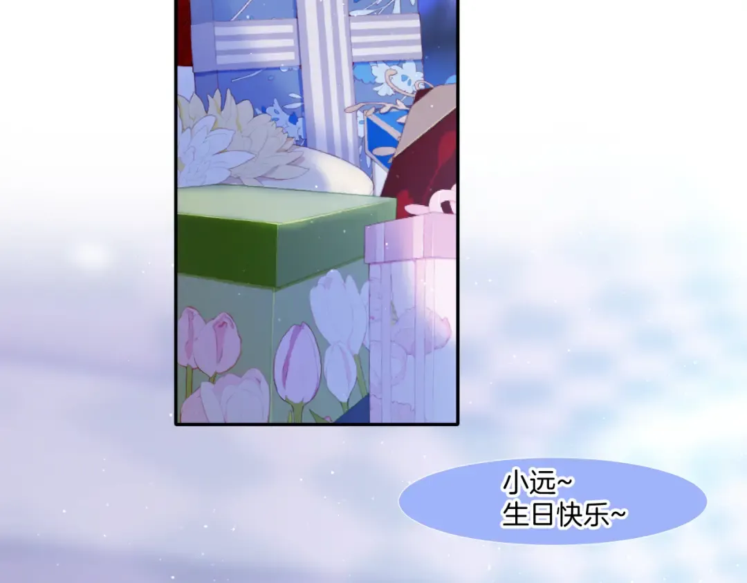 第120话 索要 第60页