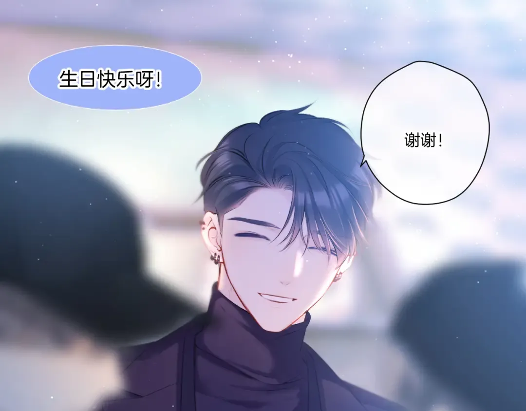 第120话 索要 第61页
