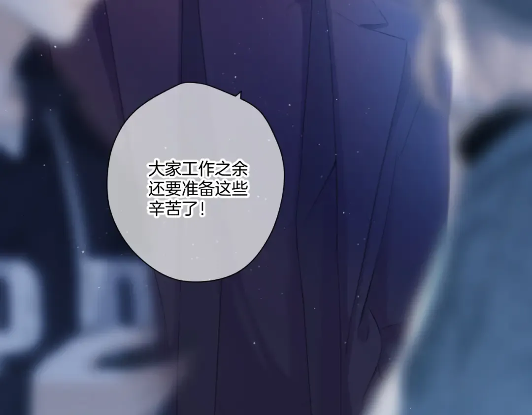 第120话 索要 第62页