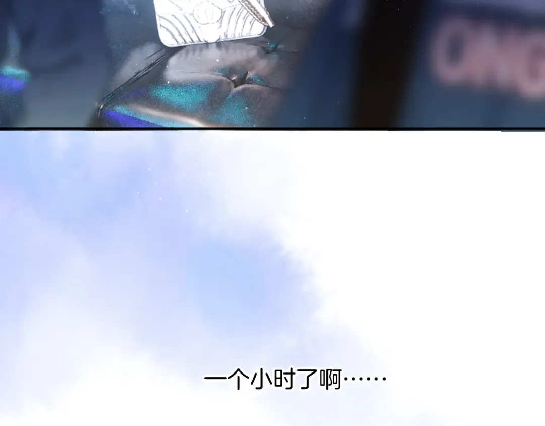第120话 索要 第65页