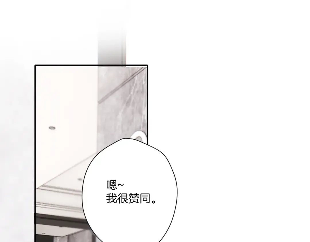 第120话 索要 第67页