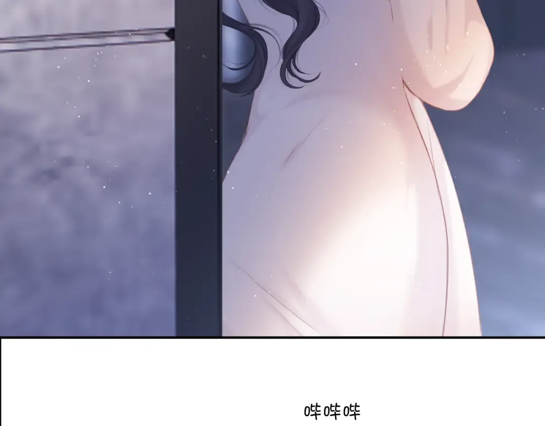 第120话 索要 第70页