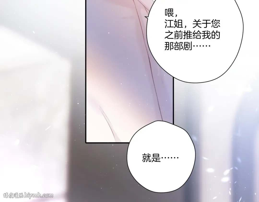 第120话 索要 第72页