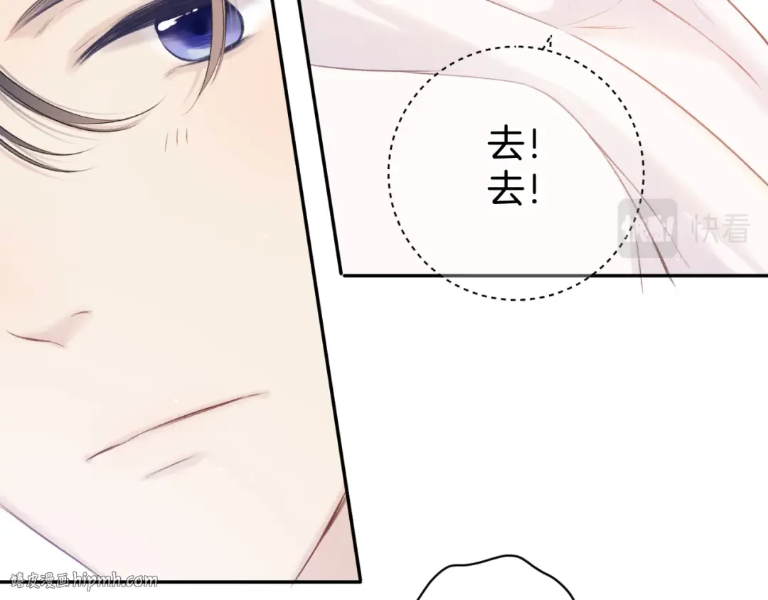 第120话 索要 第80页