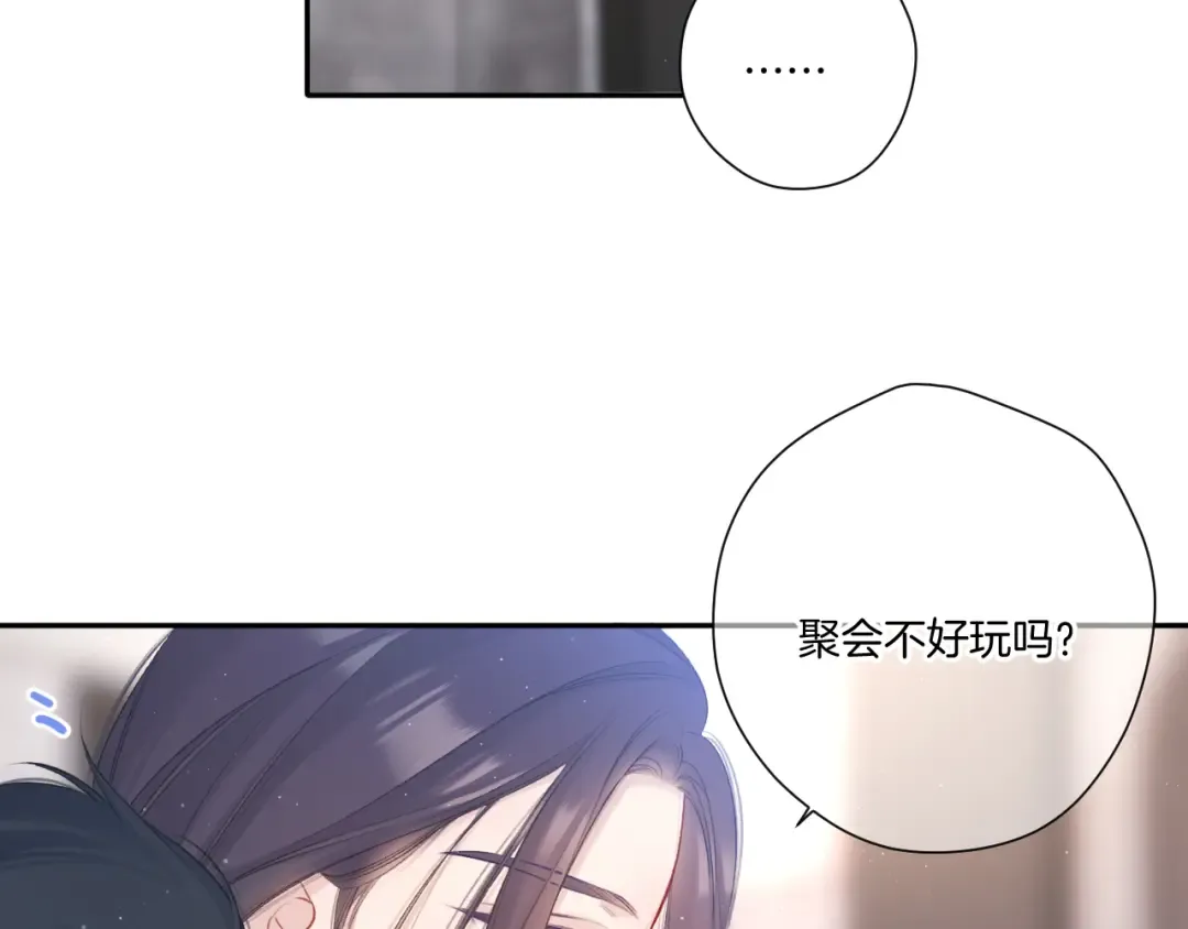 第120话 索要 第85页