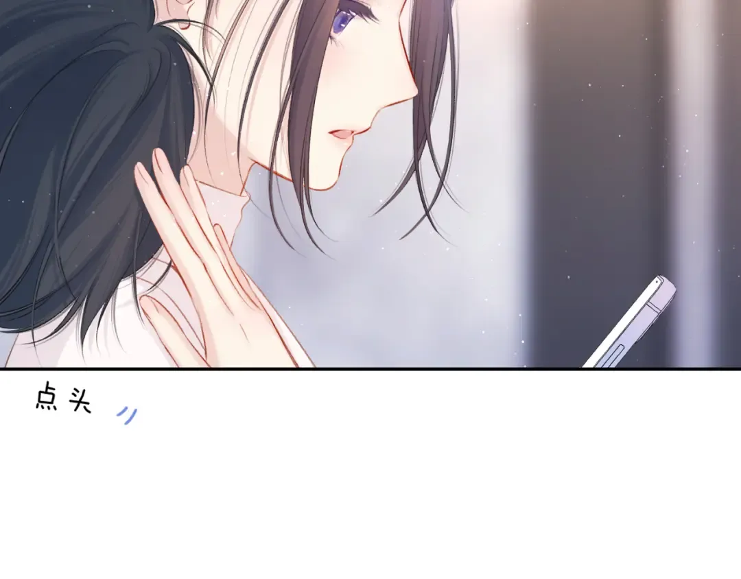 第120话 索要 第86页