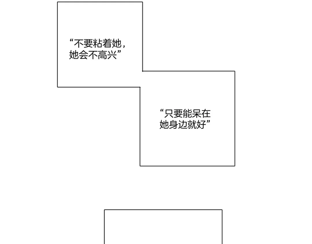 第120话 索要 第87页