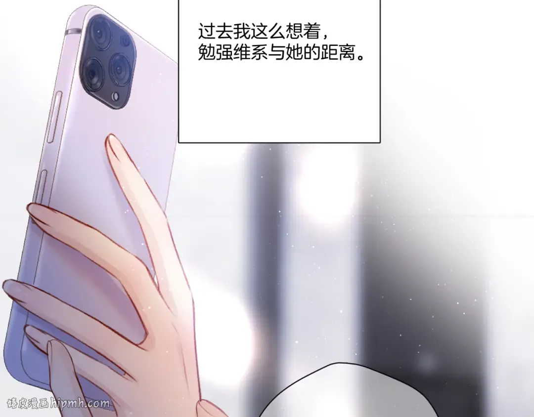 第120话 索要 第88页