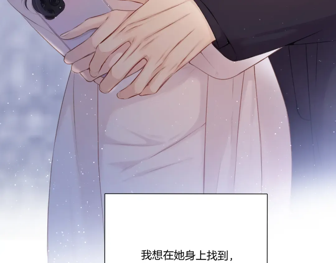 第120话 索要 第93页