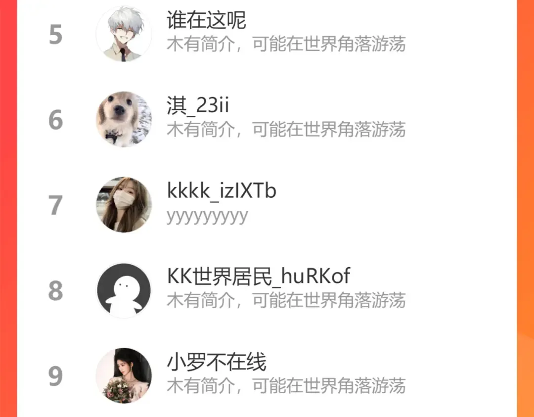 第120话 索要 第97页