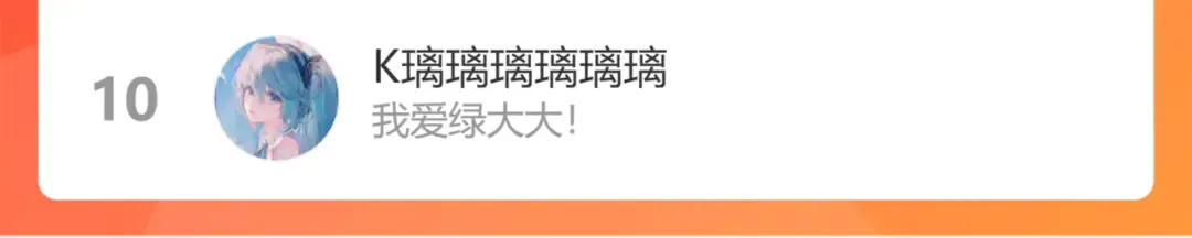 第120话 索要 第98页