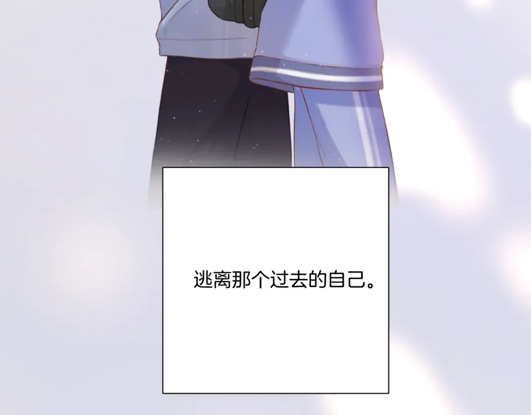 第121话 利己 第30页