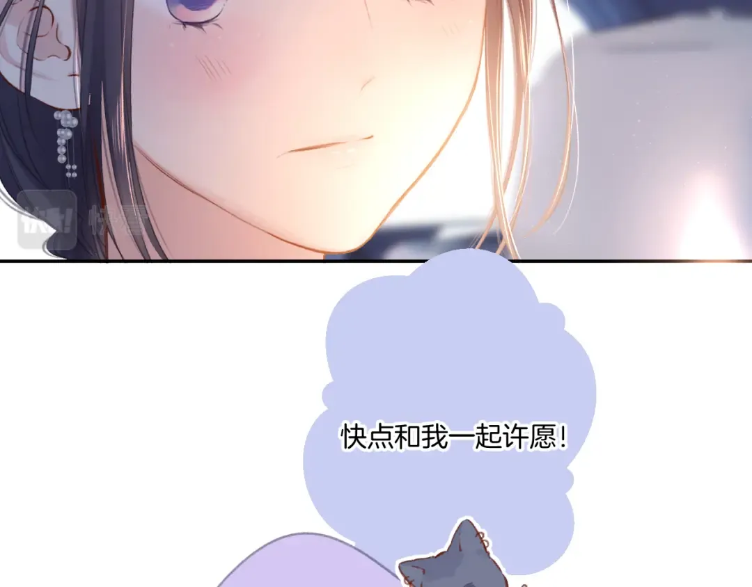 第121话 利己 第51页