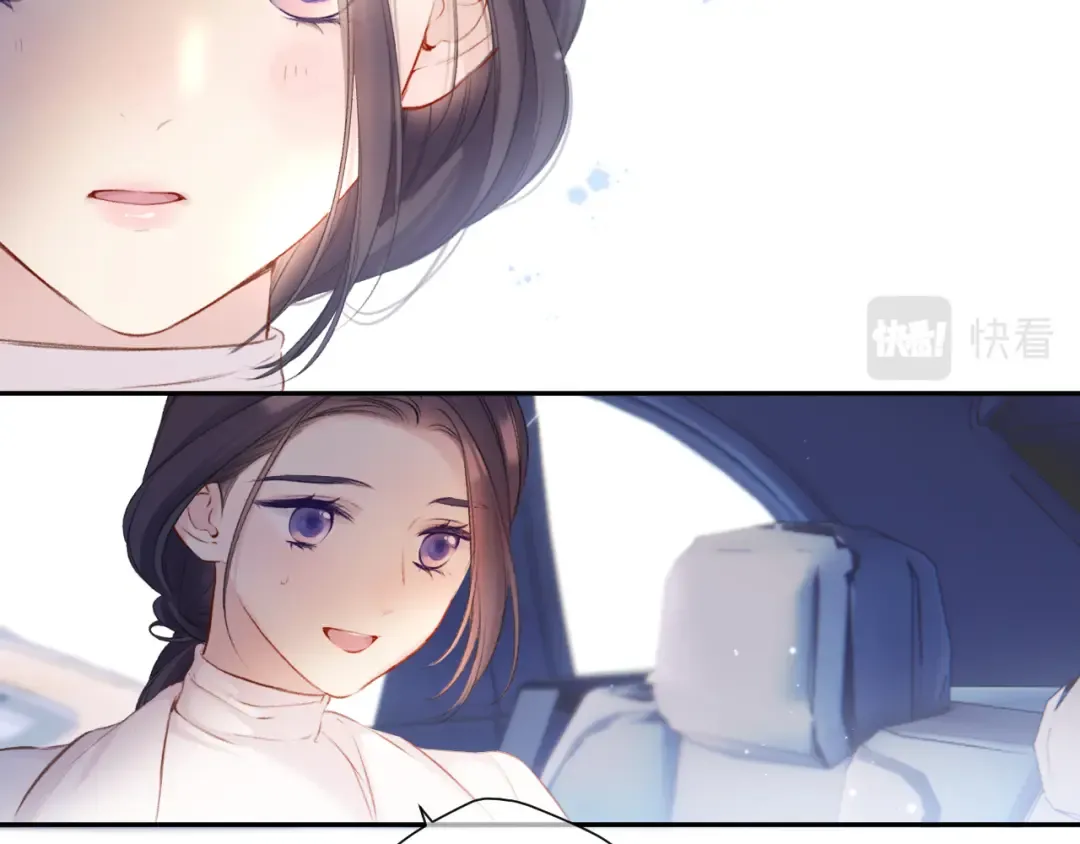 第121话 利己 第65页