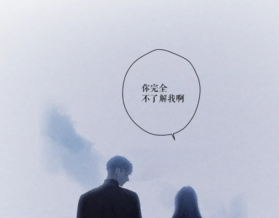 第121话 利己 第101页