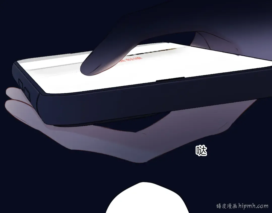 第121话 利己 第112页