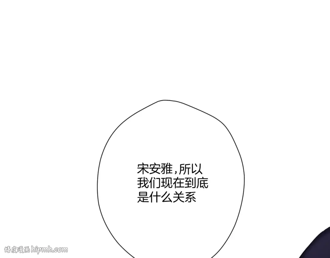 第121话 利己 第136页