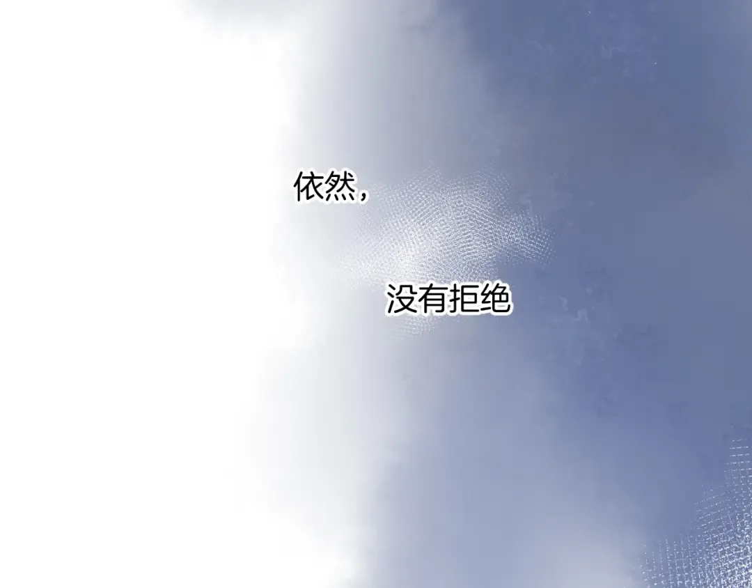 第121话 利己 第143页