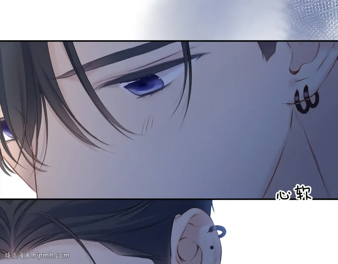 第121话 利己 第144页