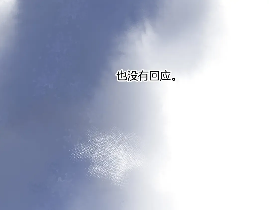 第121话 利己 第146页