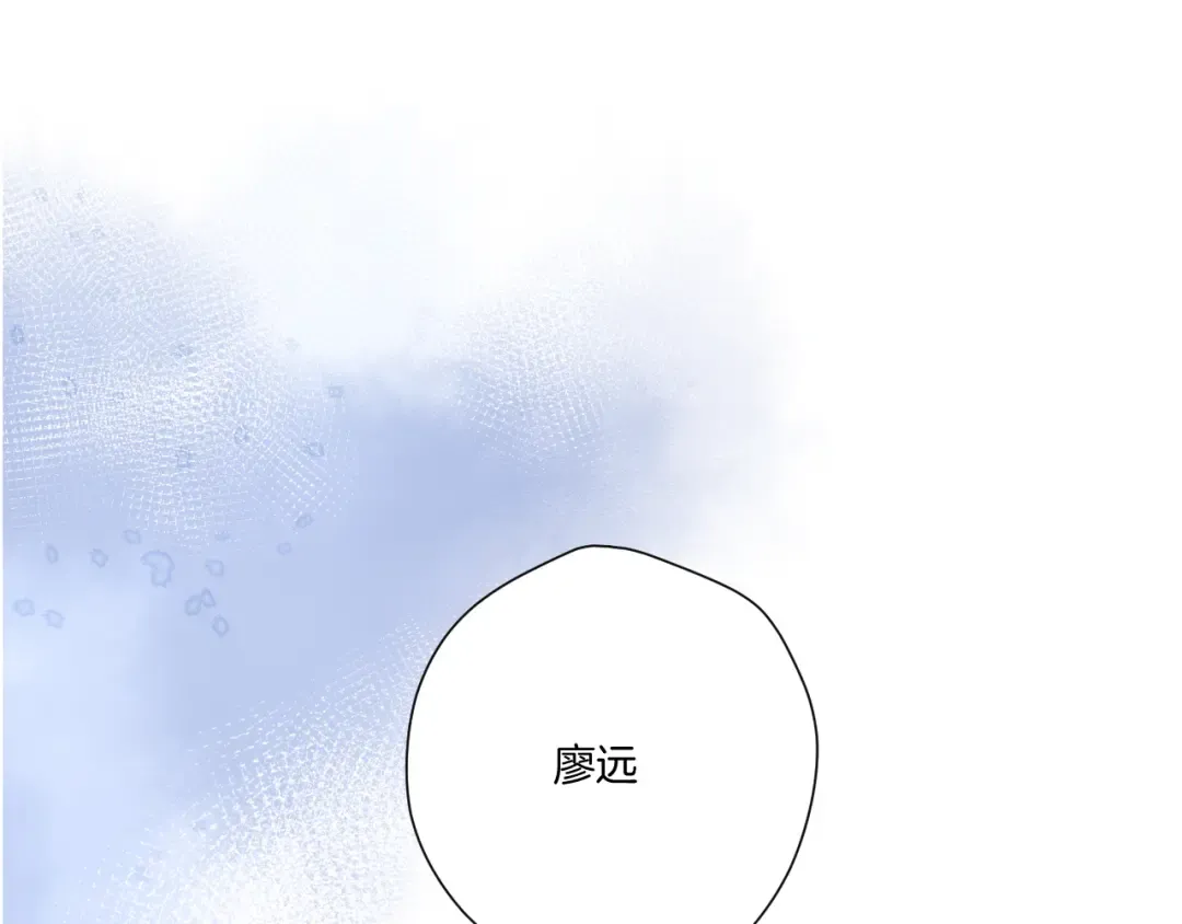 第121话 利己 第149页