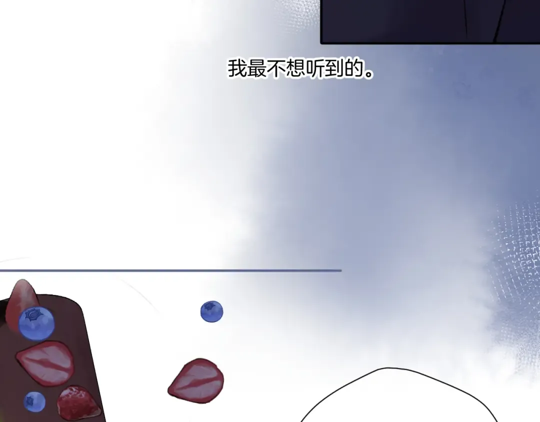 第121话 利己 第154页