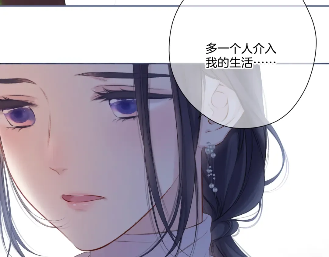 第121话 利己 第155页