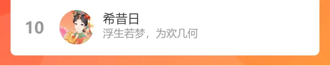 第121话 利己 第168页