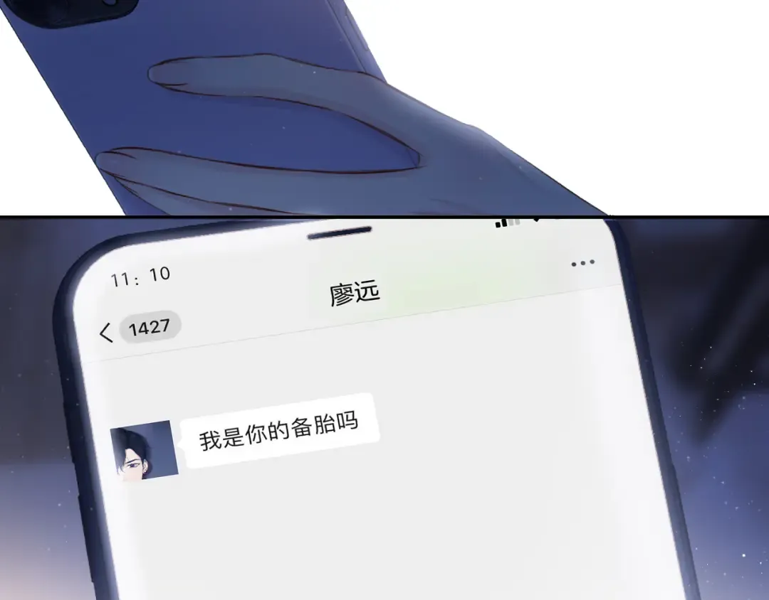 第122话 奔赴 第5页