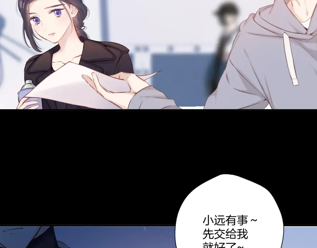 第122话 奔赴 第15页