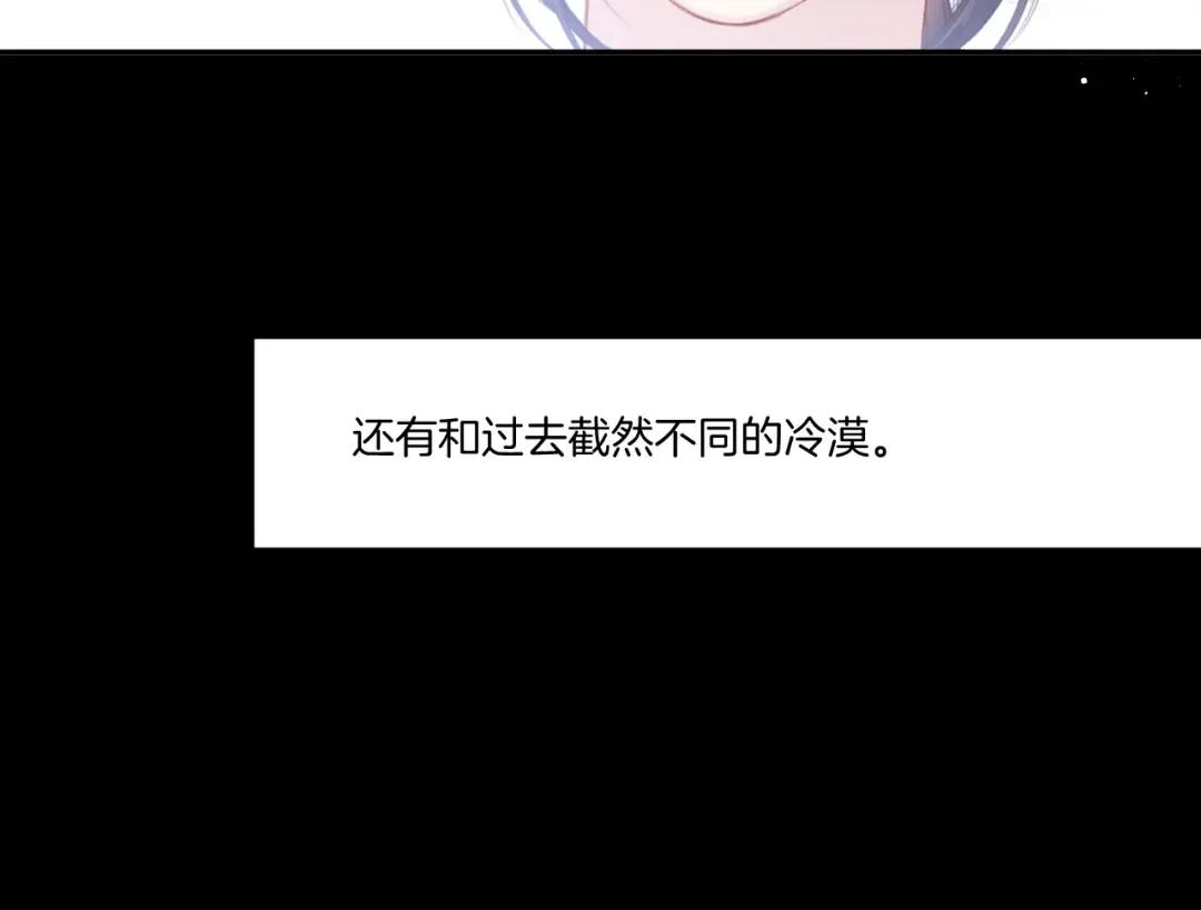 第122话 奔赴 第18页
