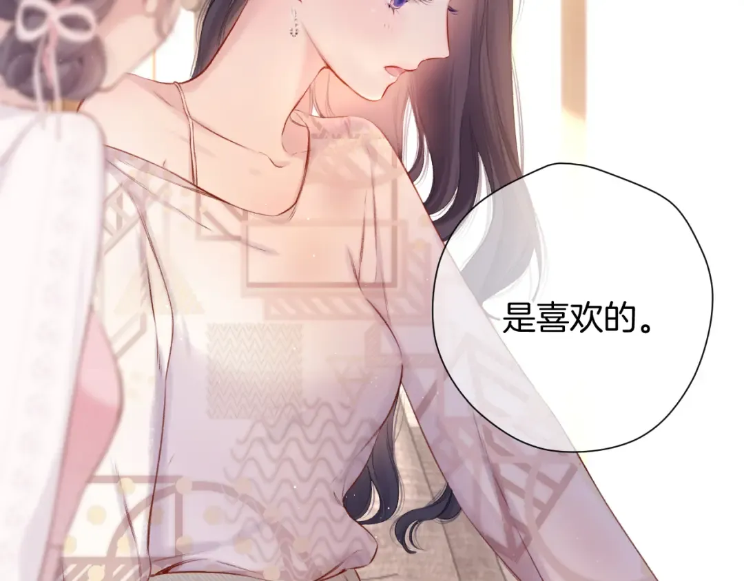 第122话 奔赴 第42页