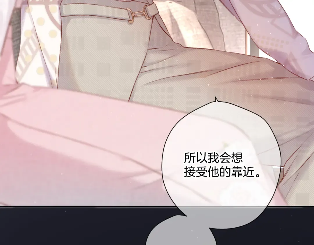 第122话 奔赴 第43页