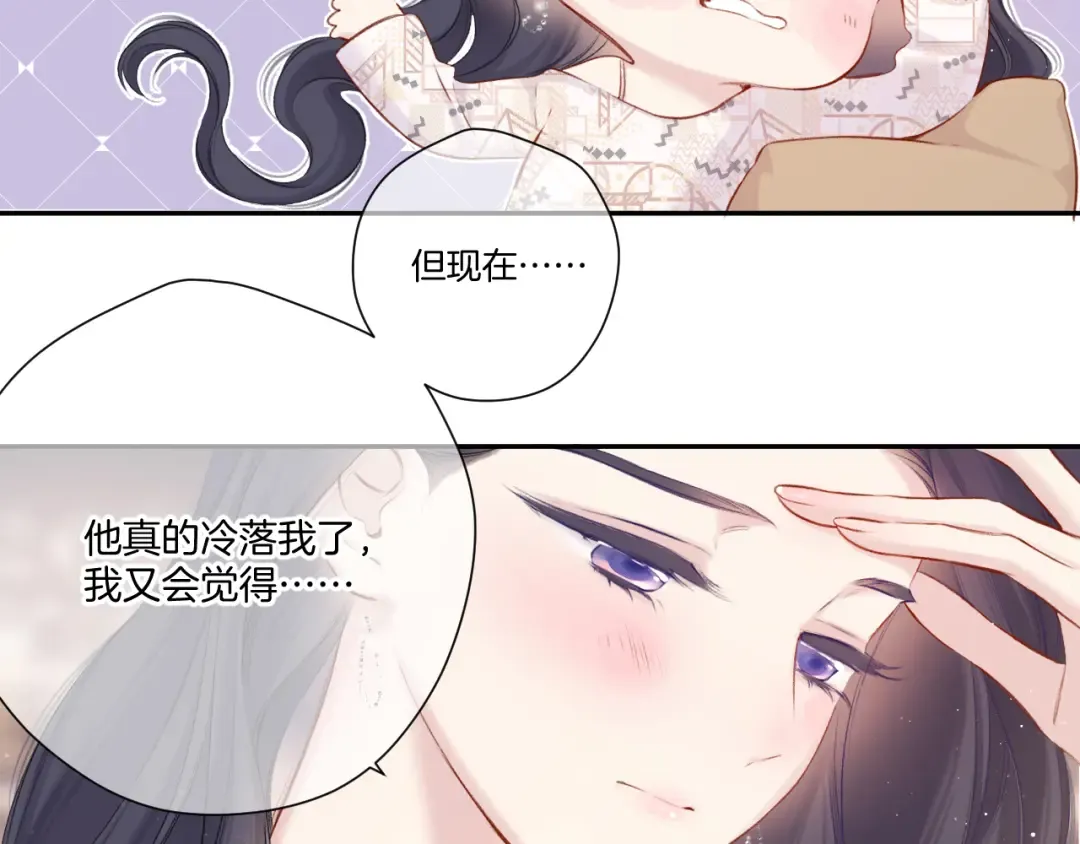 第122话 奔赴 第49页