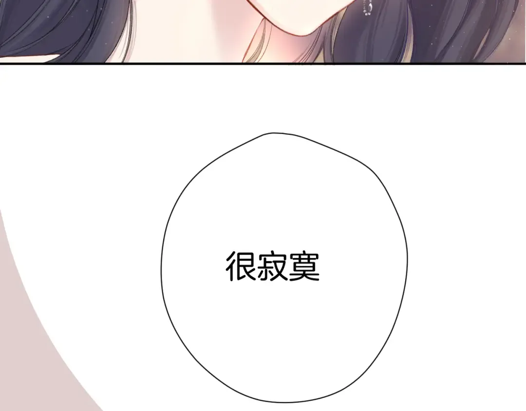 第122话 奔赴 第50页
